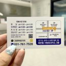 서운치과의원 이미지