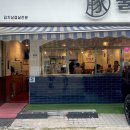 위례성대로206앞 이미지