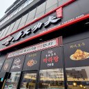 사랑푸드 | 한때 유행이었지만 아이들에게는 여전히 소울푸드로 사랑받는 마라탕~ 탕화쿵푸마라탕 배달 후기~!