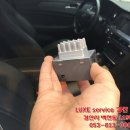 LUXE service(경산점) 이미지