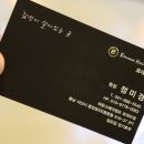 바운스헤어캠프로데오점 네이버블로그