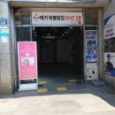 우성빌 | 동래네일 전문적인 핸드&amp;풋스파 받고 힐링하기