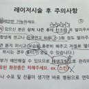 이동규의원 이미지