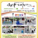 어린이 교육수당 이미지