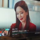 힘쎈여자강남순 본방사수이벤트/세일러풀문/10.21/5회차 이미지