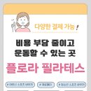 포항온누리센터