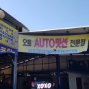 김현철카서비스 이미지