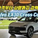 만남자동차부분정비 이미지