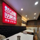 정광석항아리보쌈계림점 이미지