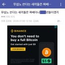 무섭노는 성립할수 없다는 롯갤러 이미지