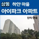 써미트빌(아) 이미지