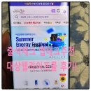 대상테크 | 출석체크 앱테크추천 대상웰라이프몰 저렴한 내돈내산 후기!
