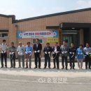 화월경로당 이미지