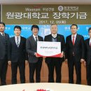 (주)우남건설 티스토리