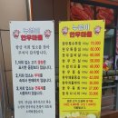 누렁이한우마을정육점식당 이미지