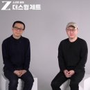 더비젼 골프 & 스크린 증권경제신문