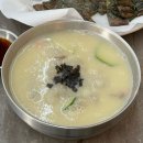 종가집감자옹심이메밀칼국수