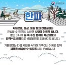 군산 교통정보센터 네이버블로그
