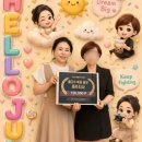 천재해법독서논술교습소 | 뜨거웠던 열정 그대로! 해법독서논술 전국지사장회의 참석 후기, feat.제주지사 2분기 목표 100% 달성