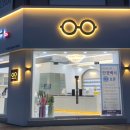 안경백서 이미지