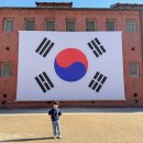 서대문형무소역사관(3월~10월) | 서대문형무소 역사관 독립공원 주차장 삼일절 서울 아이와 가볼만한곳 추천