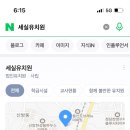 세실유치원 이미지