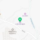 스테이 아이올라 이미지