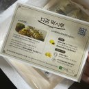 다감식품 네이버블로그