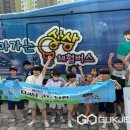 가경초등학교 이미지