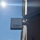 강아지 미용실 이미지