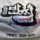 5월의반찜