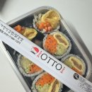 오토김밥연희점 | 오토김밥 연희점, 바삭 달큰한 닭강정 칼로리 후기!