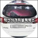 학산사거리 이미지