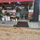 삼호옥이네 이미지