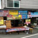 매미수산물명가 이미지