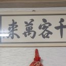 세골천 이미지