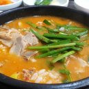 송가네돼지국밥 이미지