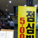 우림한식부페