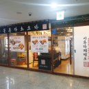 버거킹 영종하늘도시점 앞 이미지