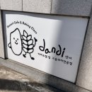 상남동182 이미지