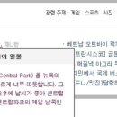센트럴 파크(Central Park)