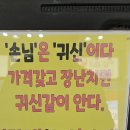 대구 다사 세천 휴대폰성지 아지야휴대폰에서 알뜰하게 커플폰 바꾼 후기