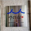 중부인쇄기획