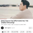 안녕김녕아 이미지