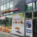 국민아이스크림할인점 네이버블로그