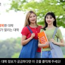 테이핑 및 마사지 이미지