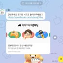 부림체육관 | 스냅슛 갤럭시 S24 울트라 대여 후기 | 엔시티127 잠실 실내체육관 울트라 대여