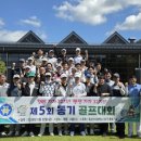 육군3사관학교