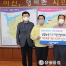 (주)삼아인터내셔날 이미지