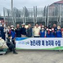 도덕영농 농민신문